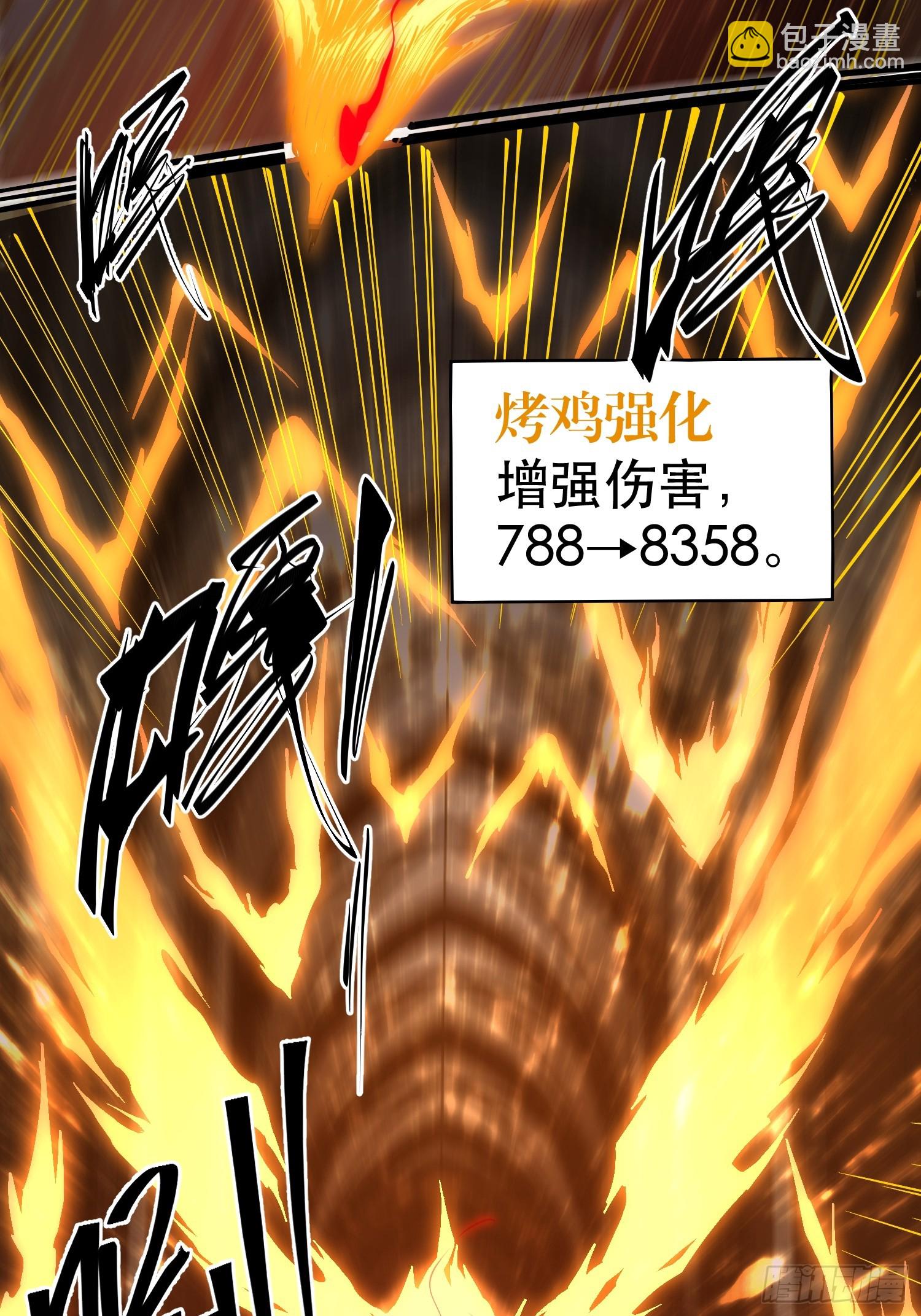 37-跳反-第37话