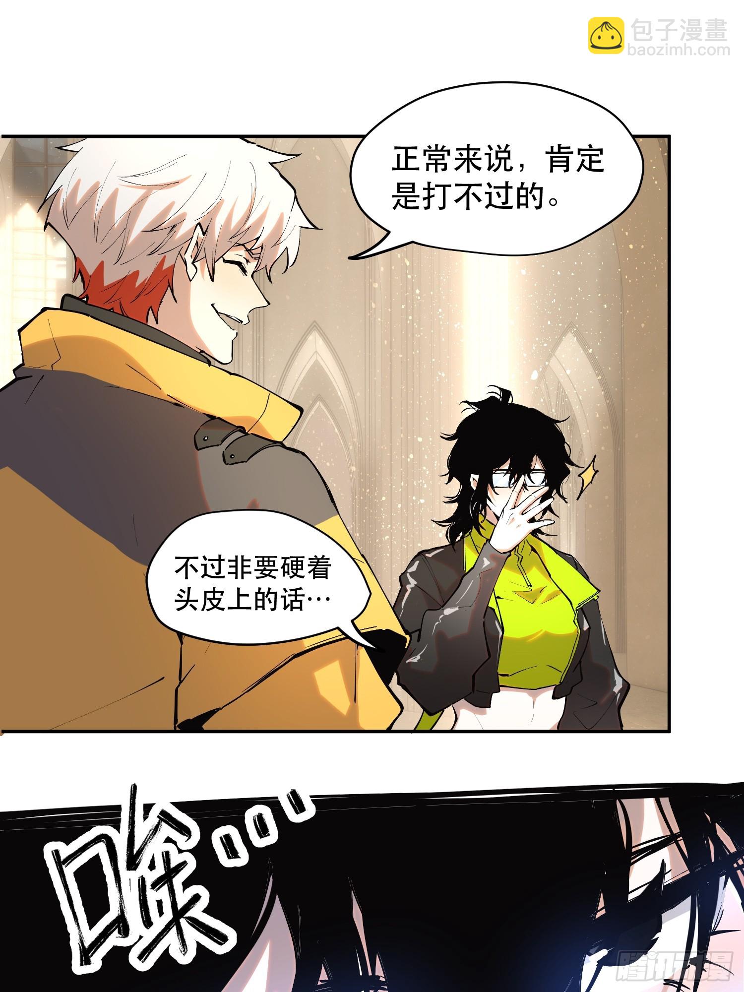37-跳反-第37话
