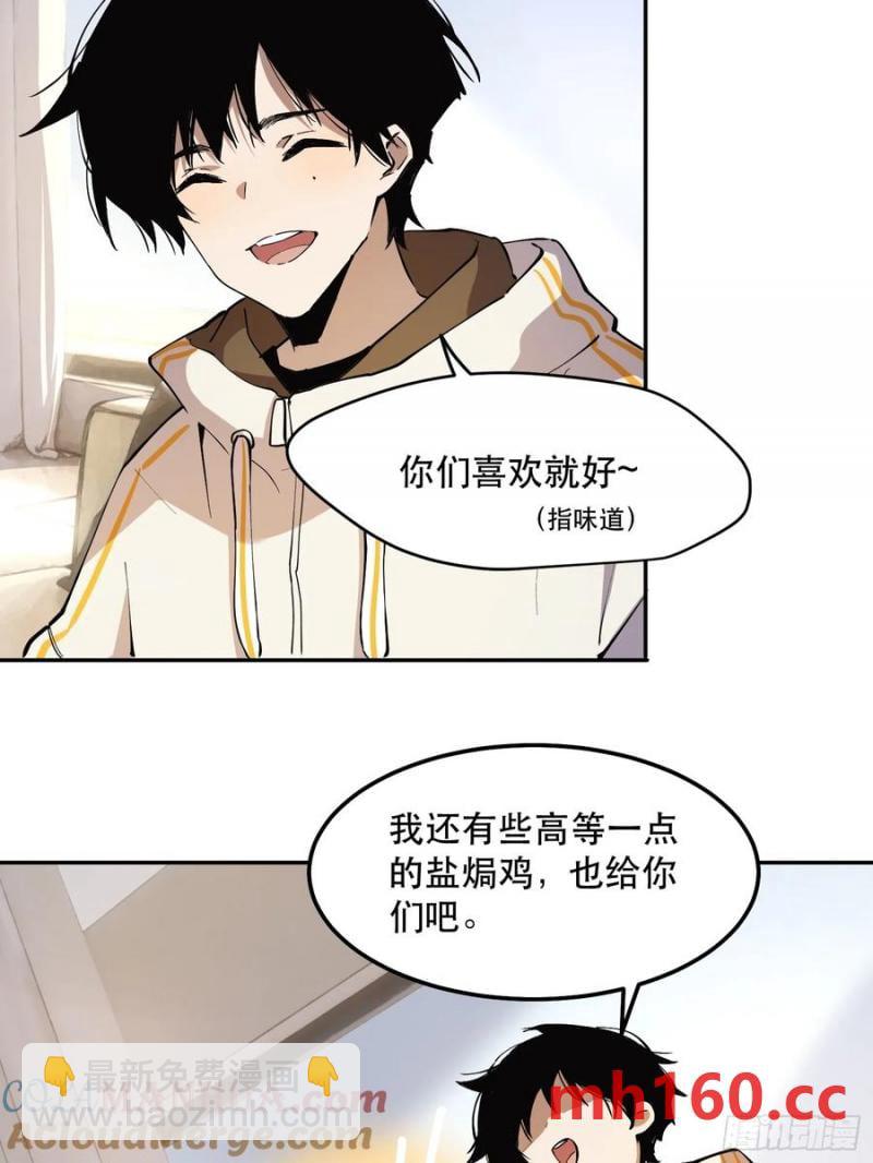 40-姬不如盐焗鸡-第39话