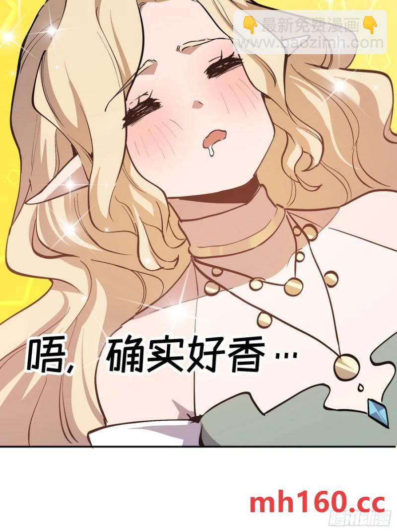 40-姬不如盐焗鸡-第39话