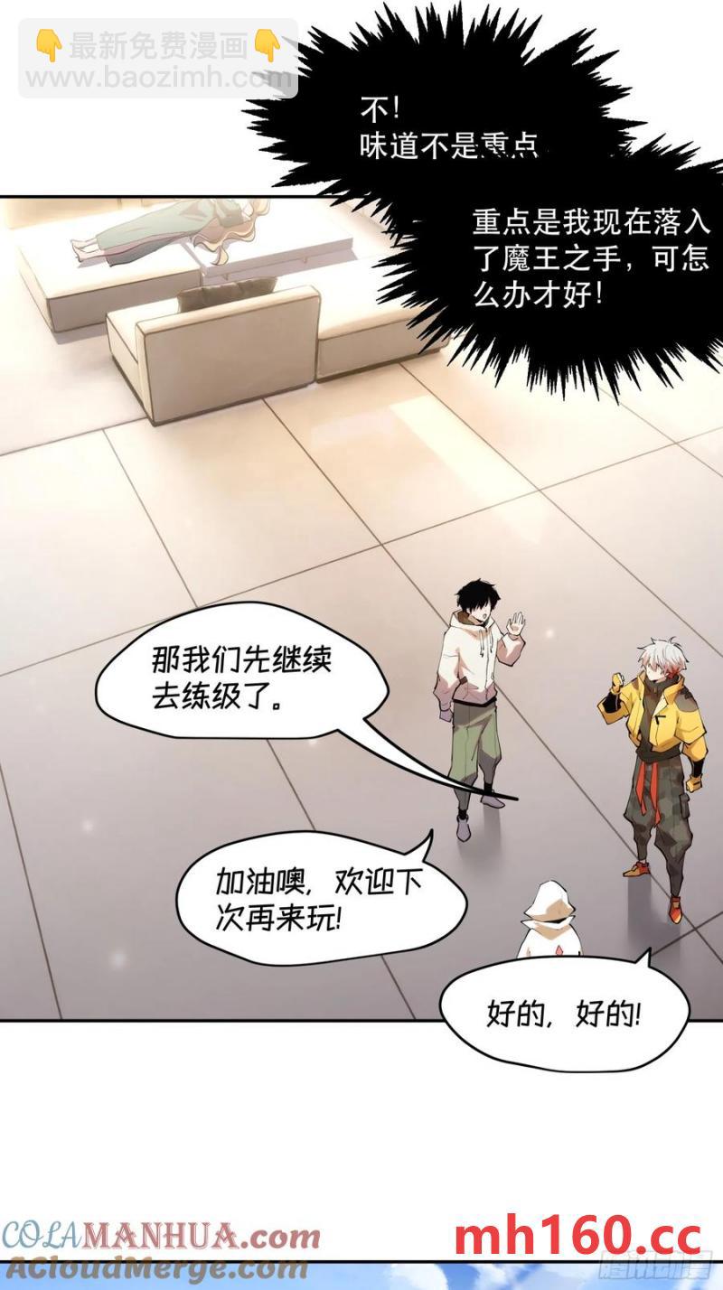 40-姬不如盐焗鸡-第39话