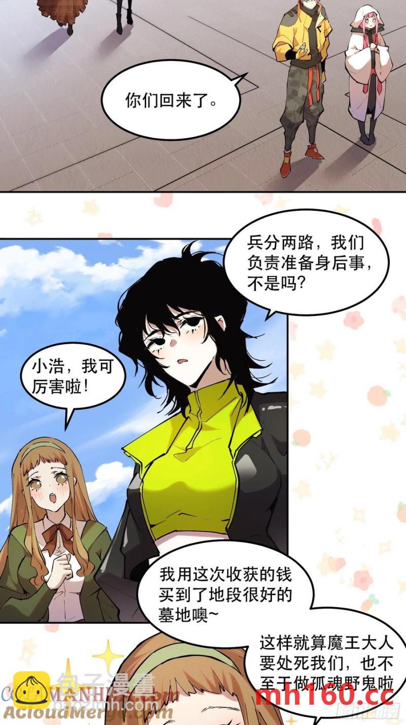 40-姬不如盐焗鸡-第39话