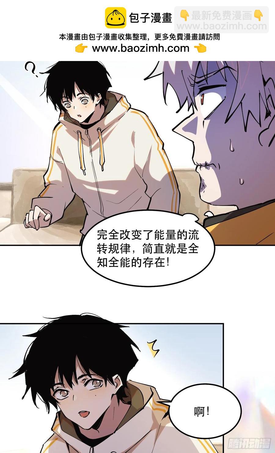 40-姬不如盐焗鸡-第39话