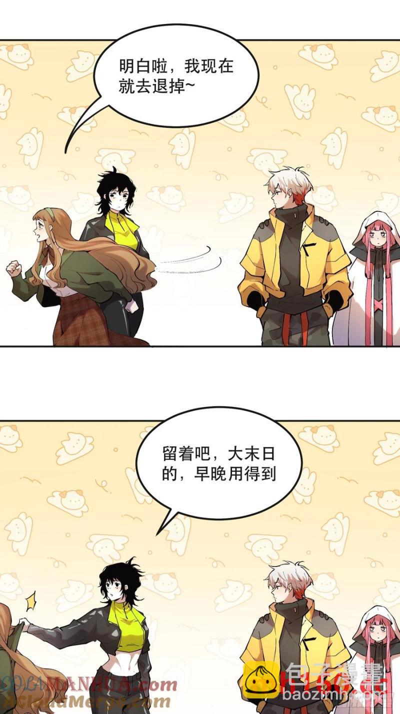 40-姬不如盐焗鸡-第39话