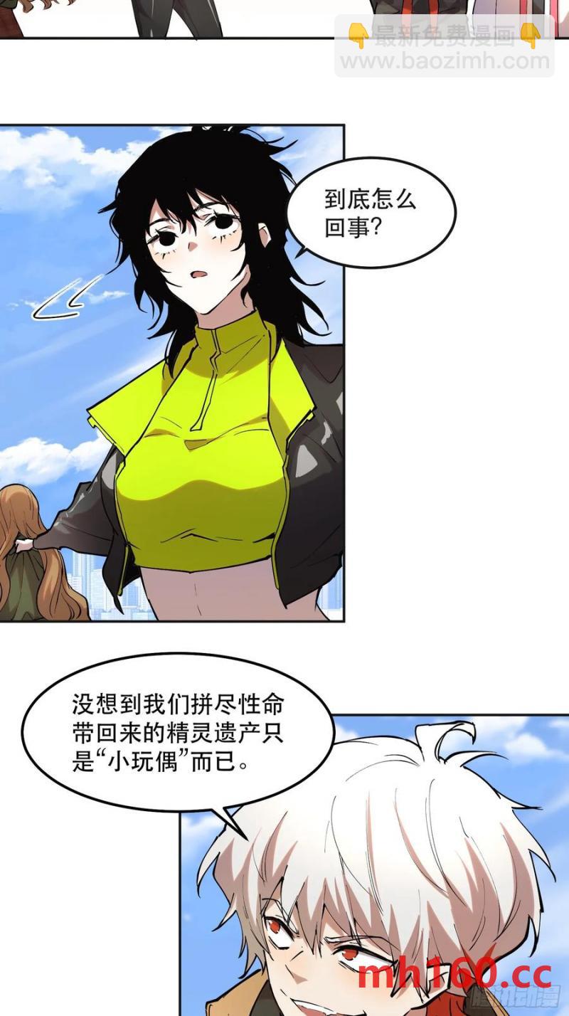 40-姬不如盐焗鸡-第39话