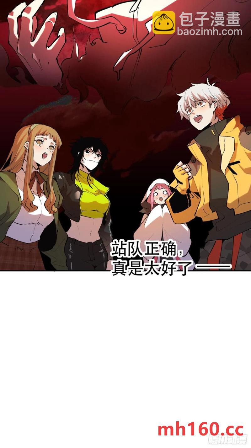 40-姬不如盐焗鸡-第39话