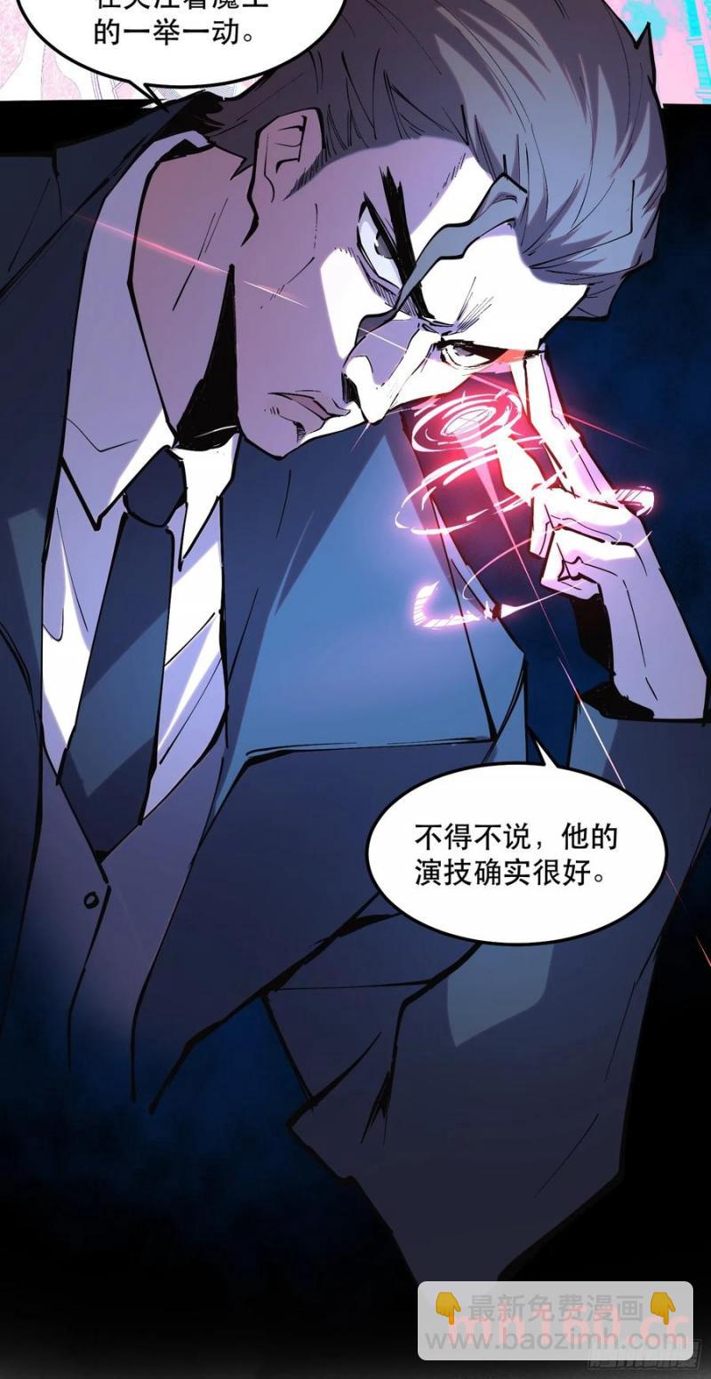 40-姬不如盐焗鸡-第39话