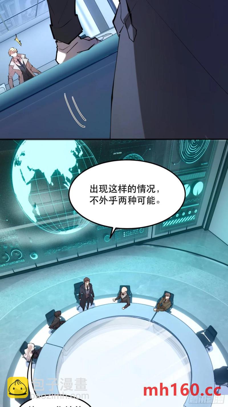 40-姬不如盐焗鸡-第39话