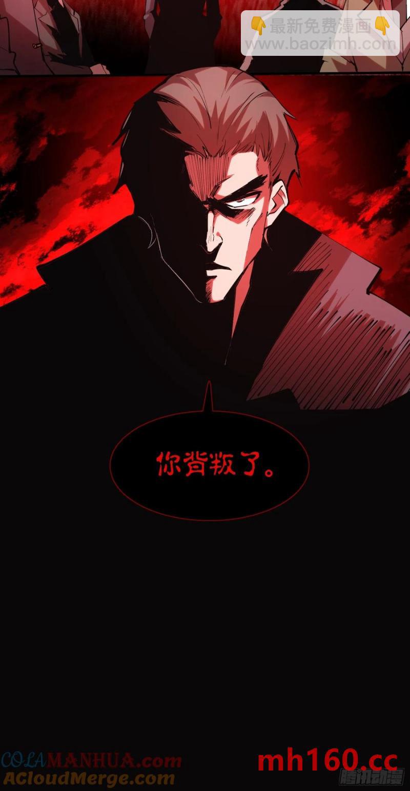 40-姬不如盐焗鸡-第39话