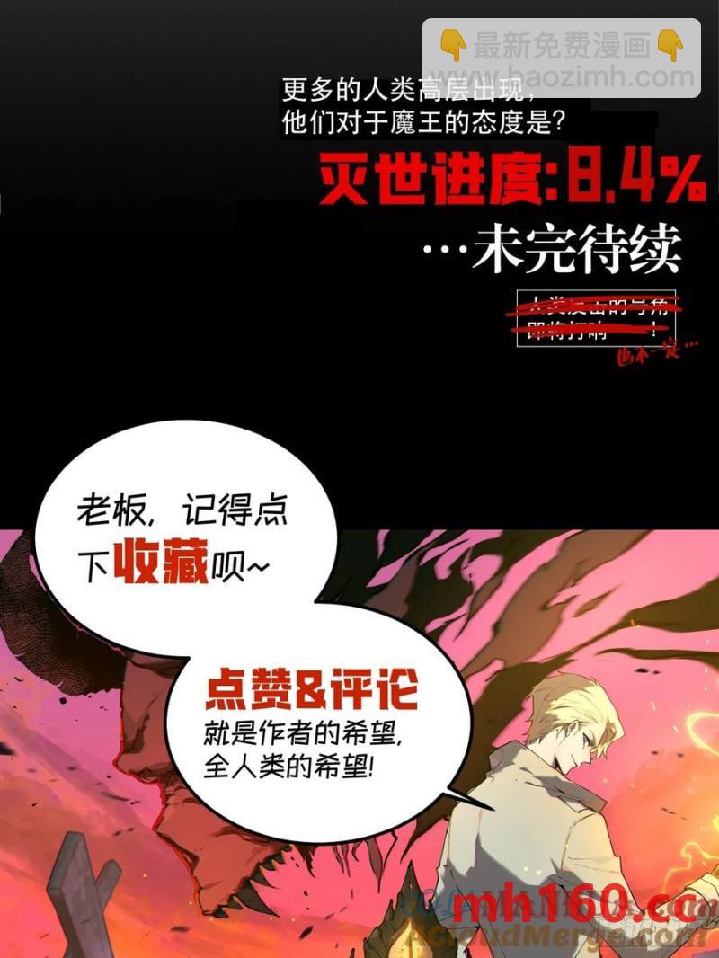 40-姬不如盐焗鸡-第39话