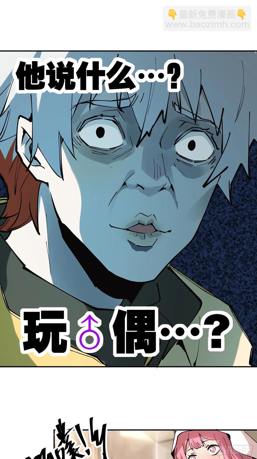 40-姬不如盐焗鸡-第39话