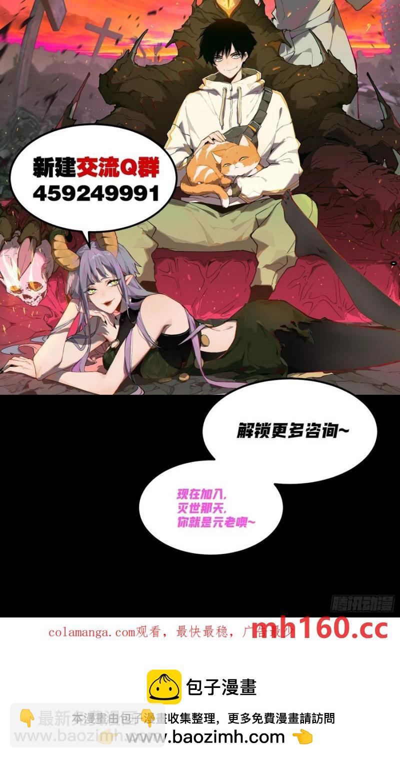 40-姬不如盐焗鸡-第39话