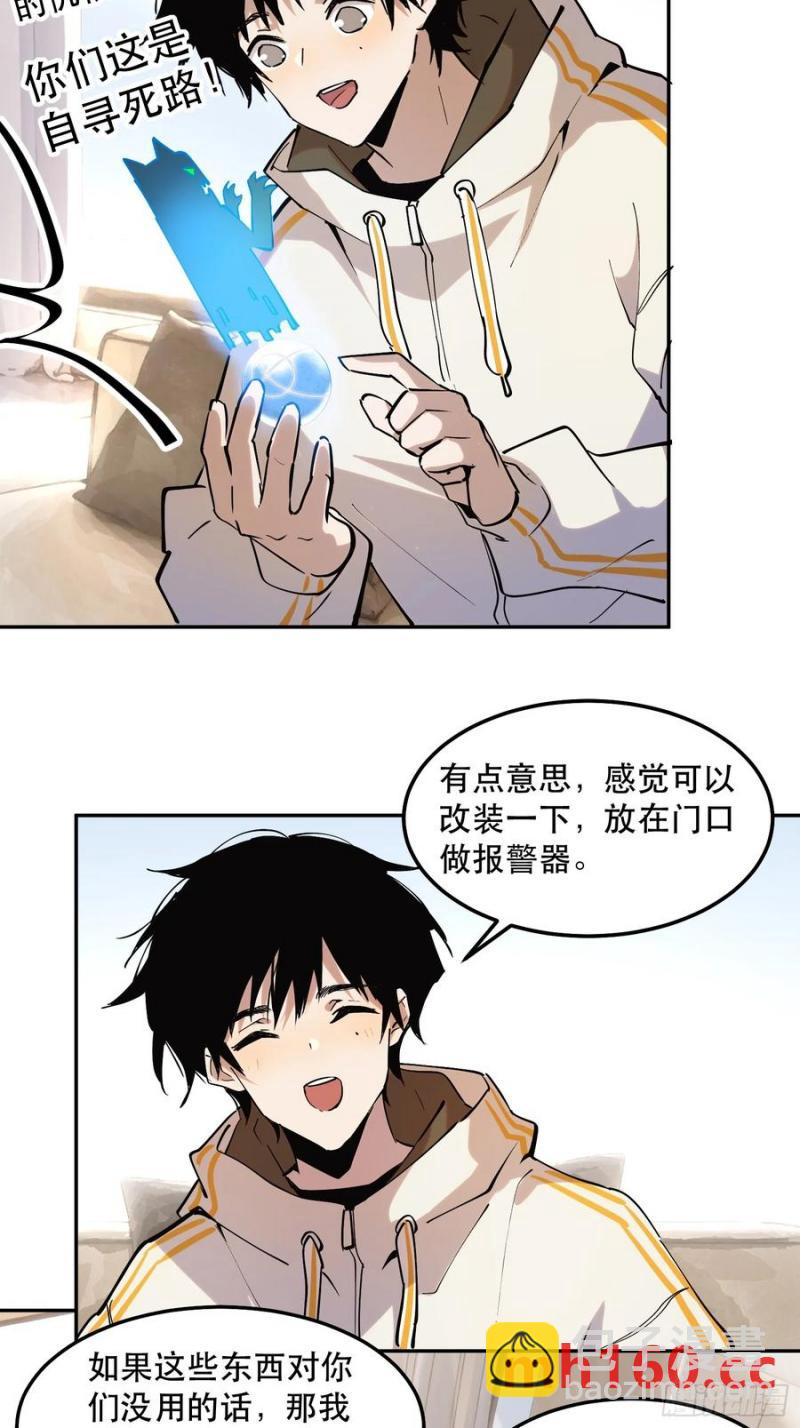 40-姬不如盐焗鸡-第39话