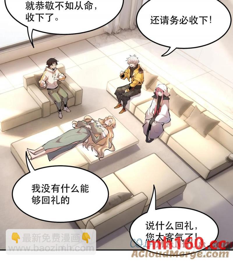 40-姬不如盐焗鸡-第39话