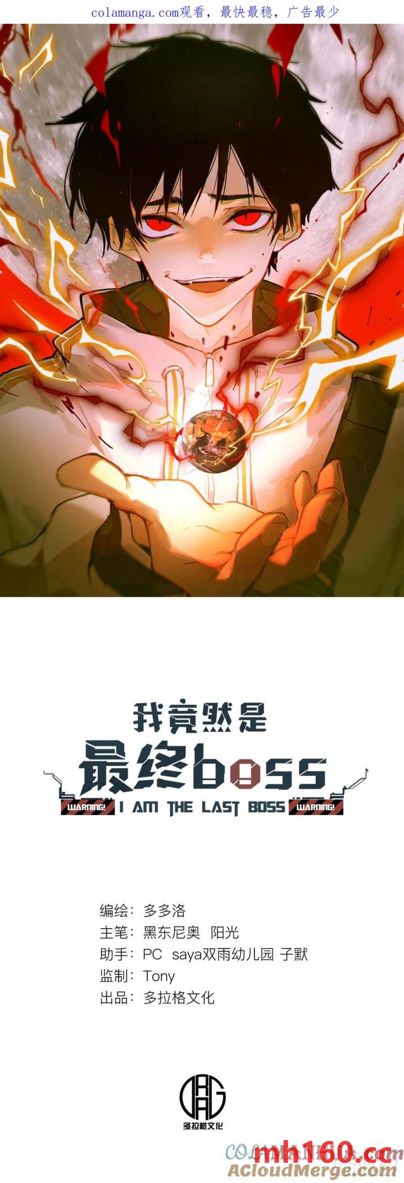 41-神器：屠魔者NO.3-第41话