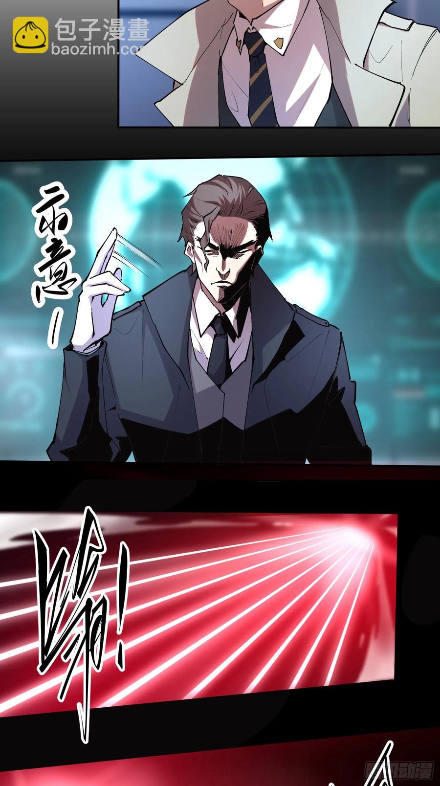 41-神器：屠魔者NO.3-第41话