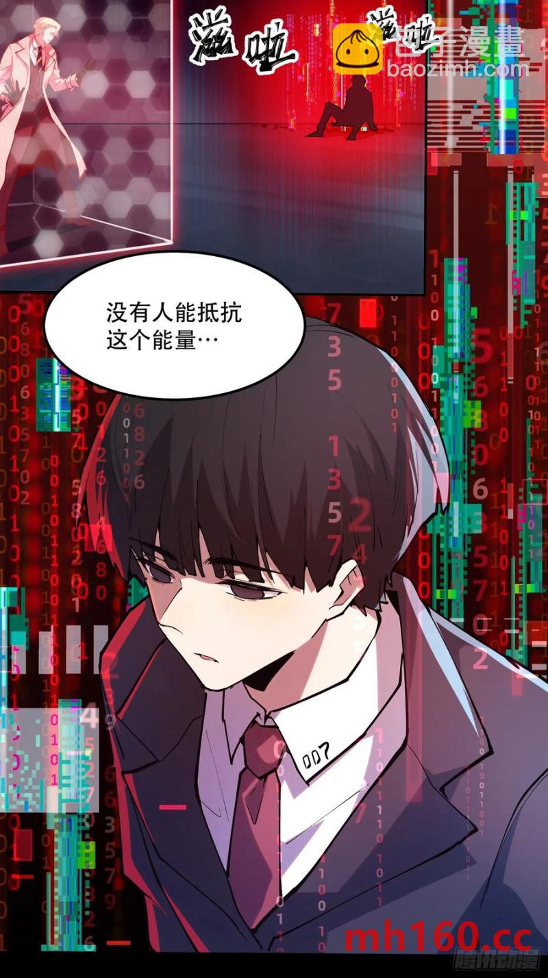 41-神器：屠魔者NO.3-第41话