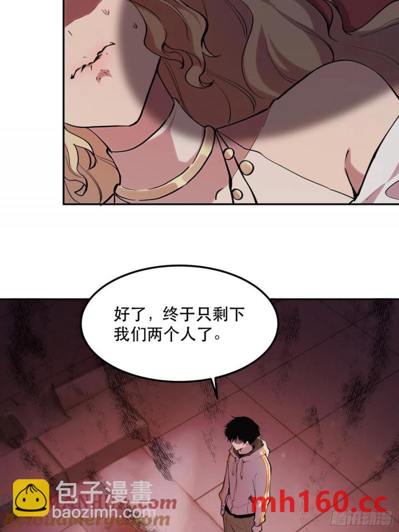 41-神器：屠魔者NO.3-第41话