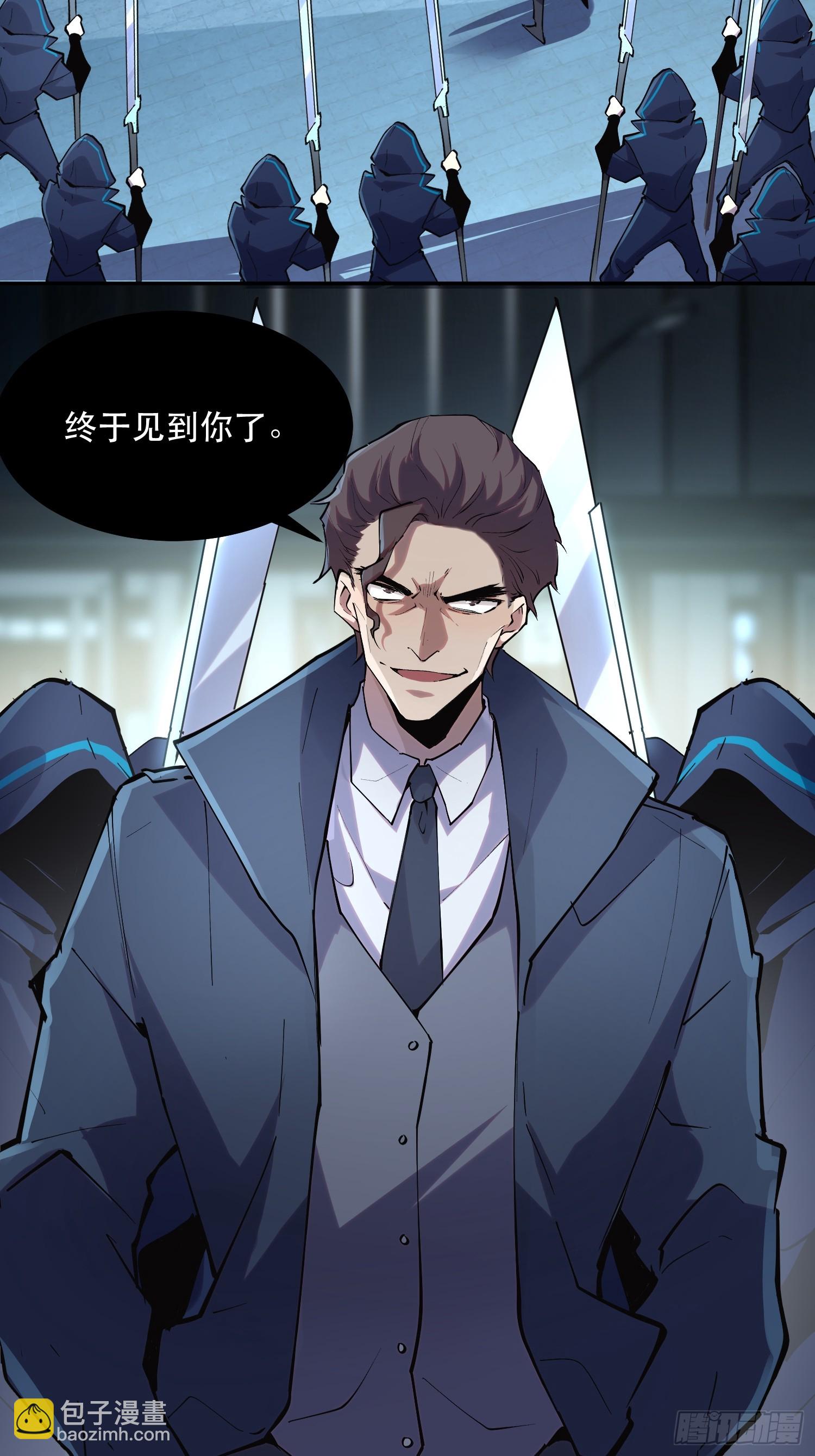 43-好消息！我们抓住魔王了！-第43话