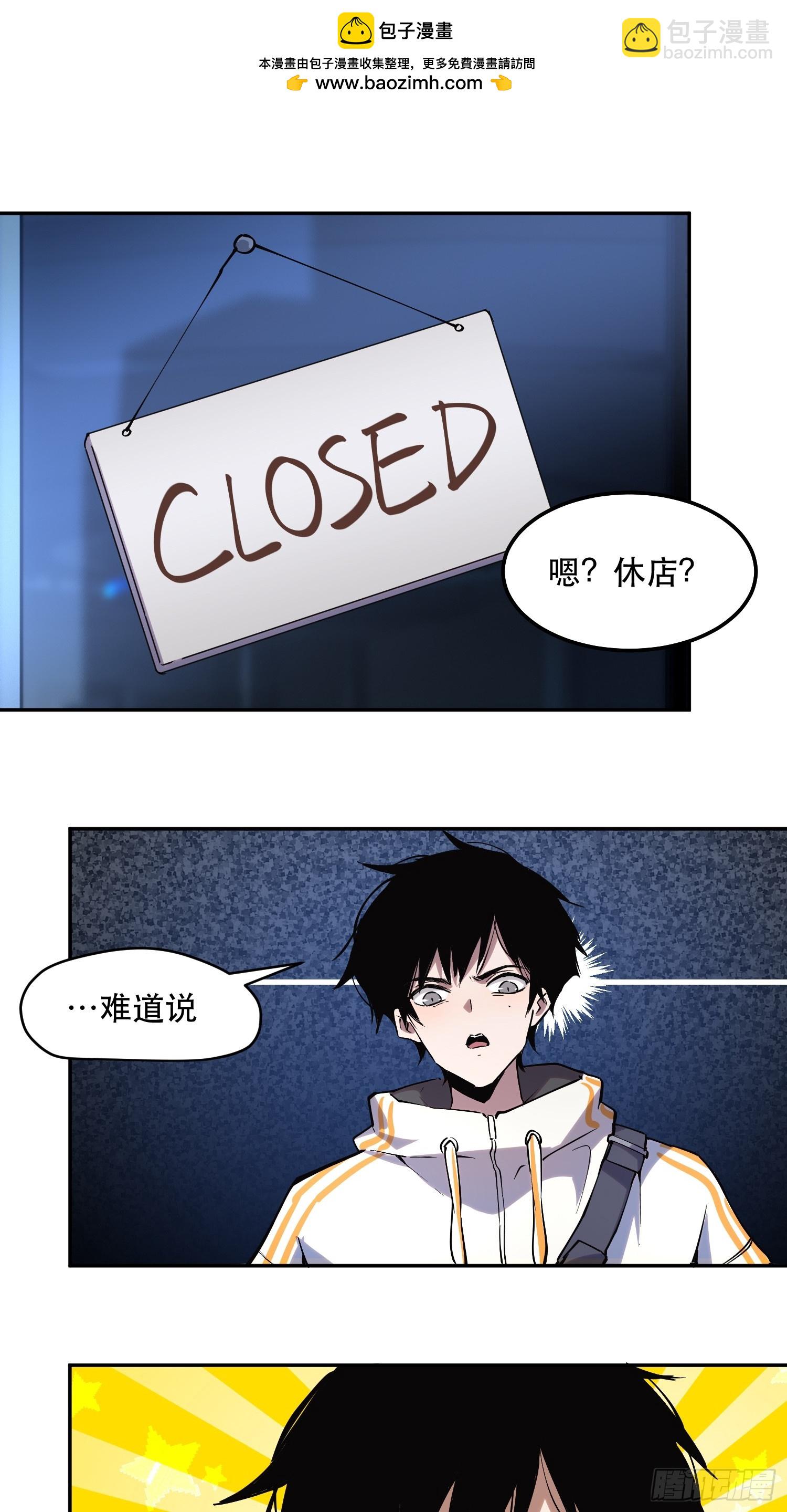 43-好消息！我们抓住魔王了！-第43话