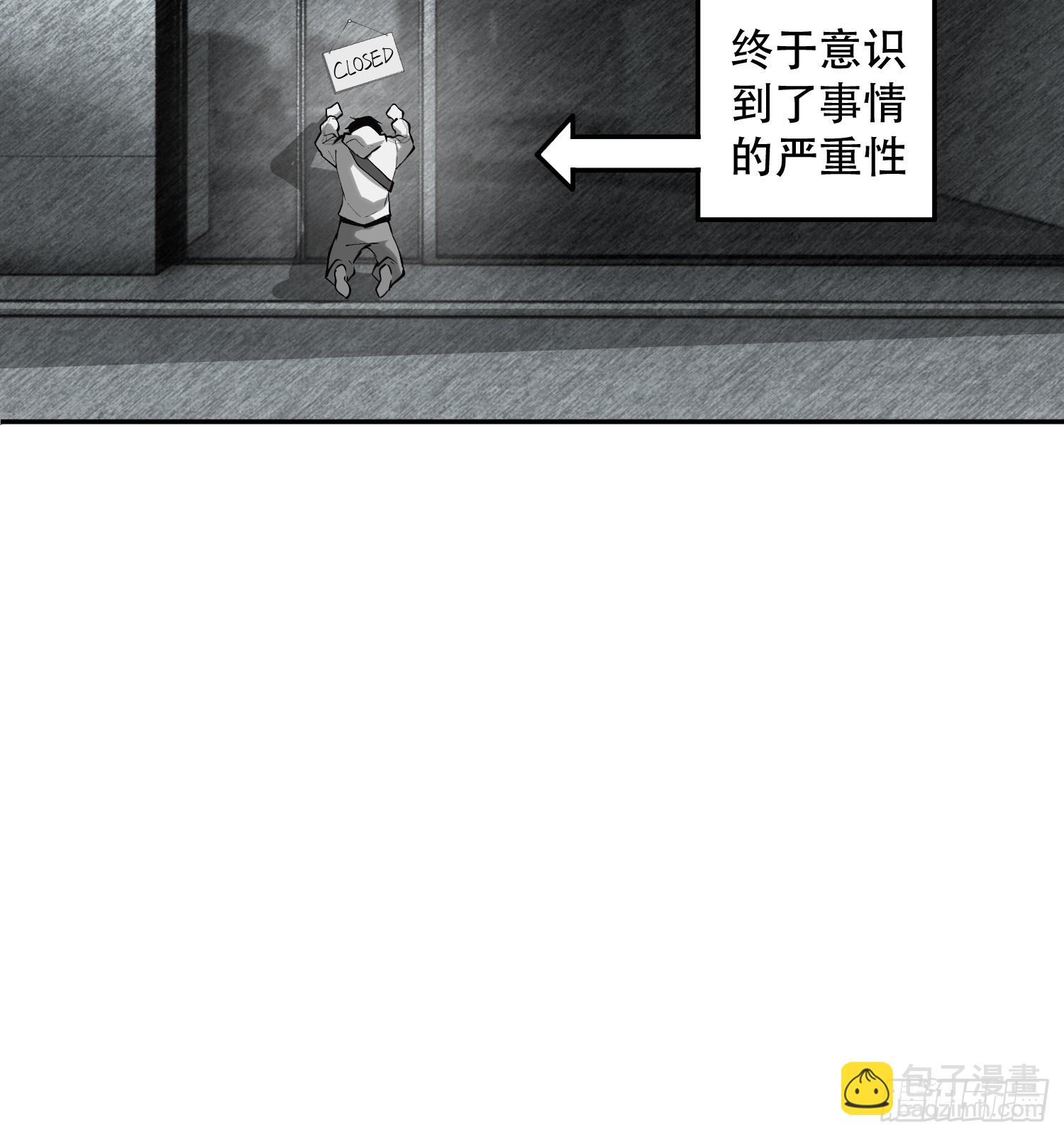 43-好消息！我们抓住魔王了！-第43话
