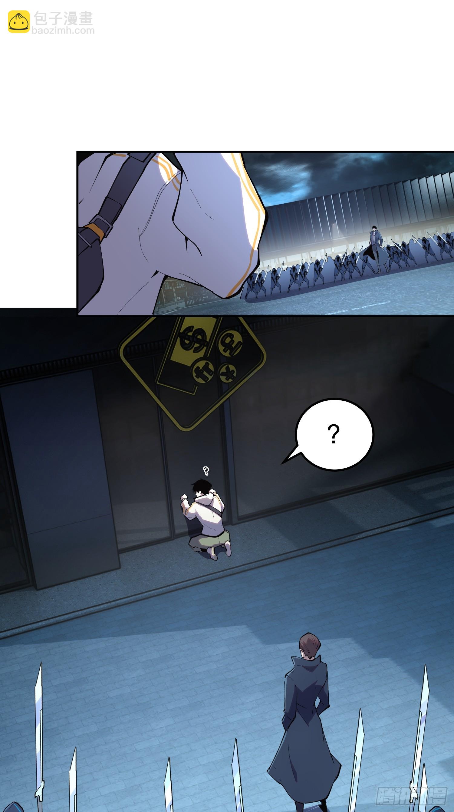 43-好消息！我们抓住魔王了！-第43话
