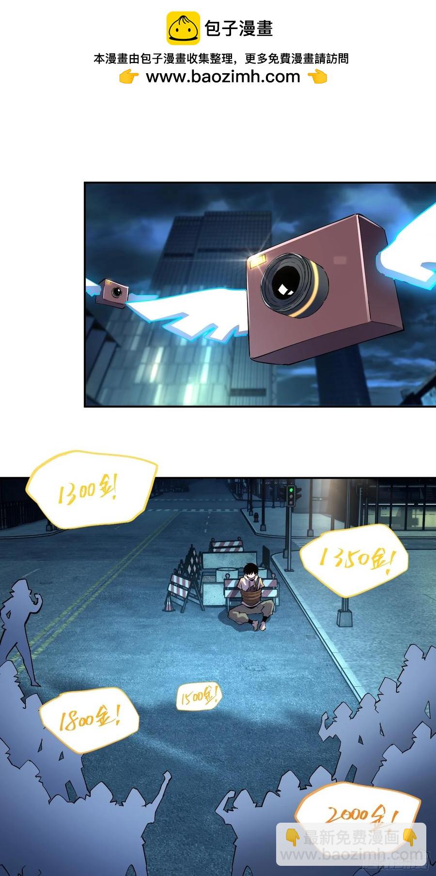 45-原来魔王的理想是！-第45话