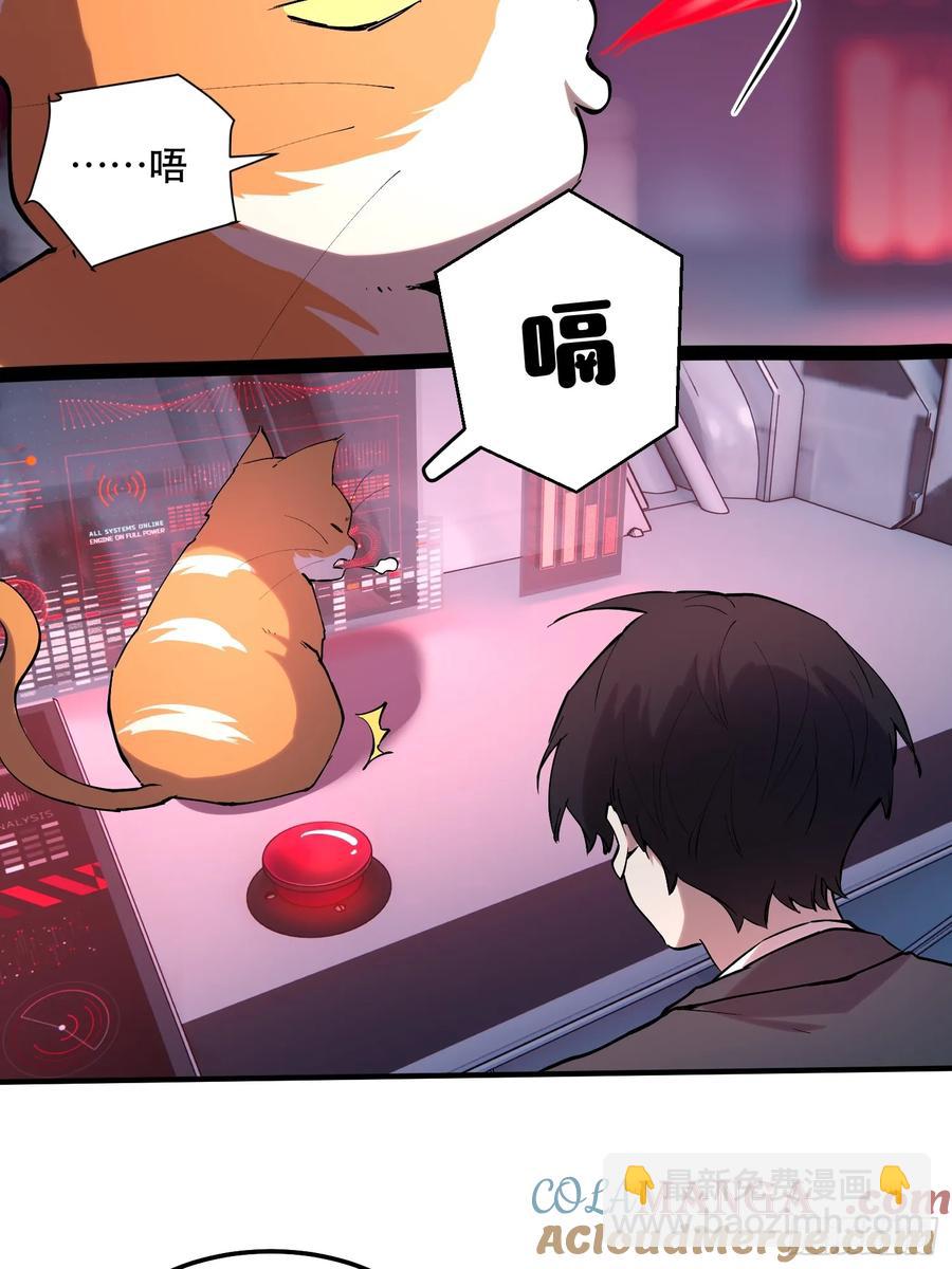 47-实至名归的人类希望-第47话