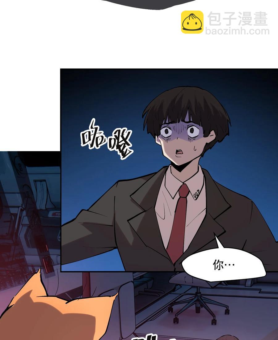 47-实至名归的人类希望-第47话