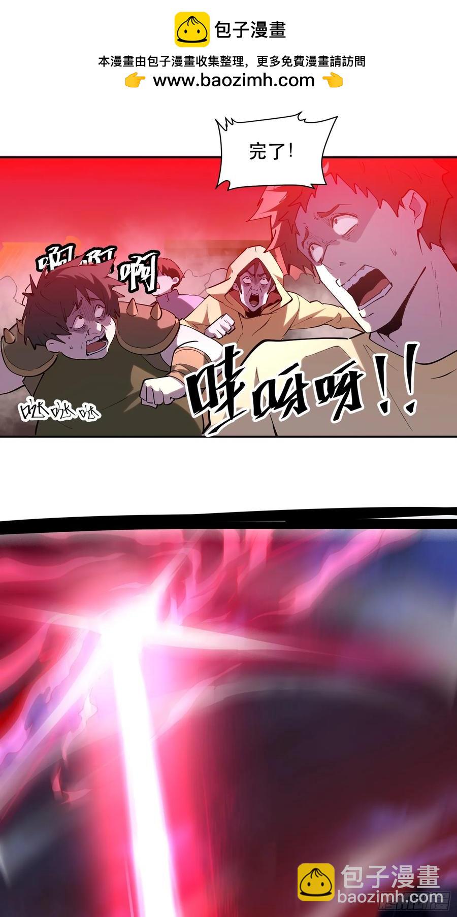 47-实至名归的人类希望-第47话