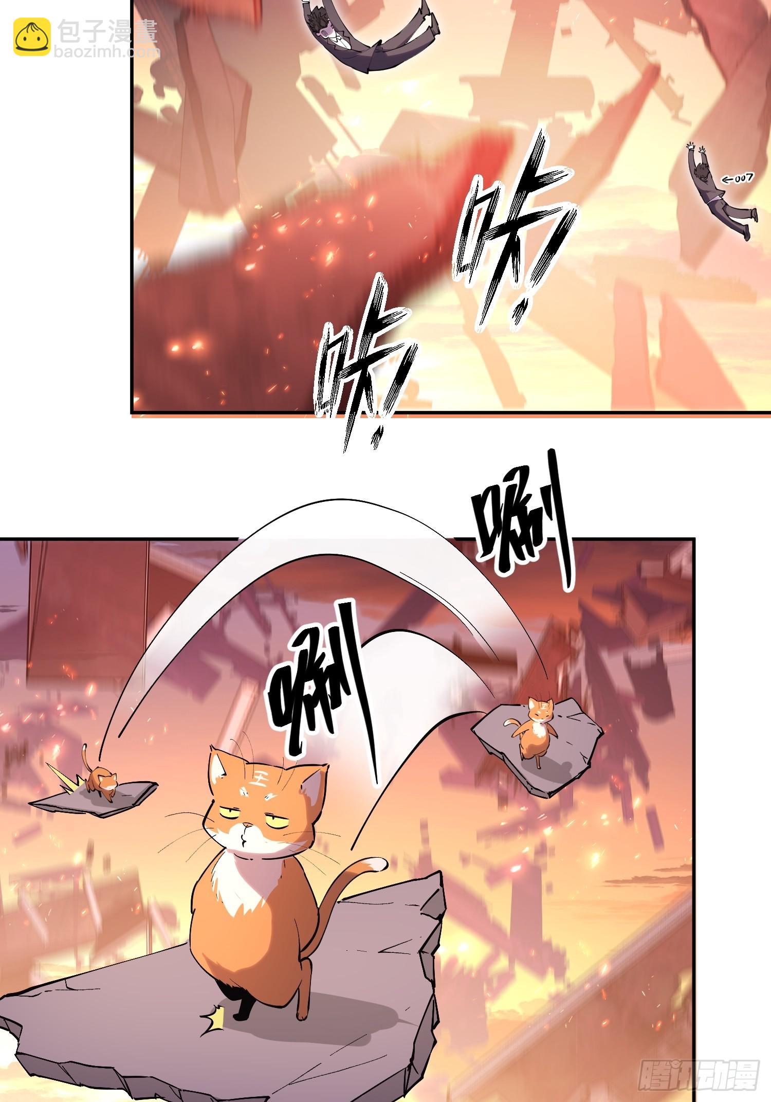 47-实至名归的人类希望-第47话