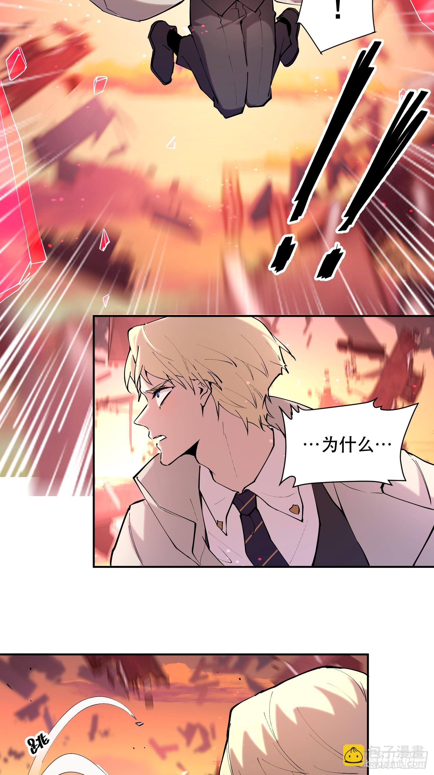 47-实至名归的人类希望-第47话