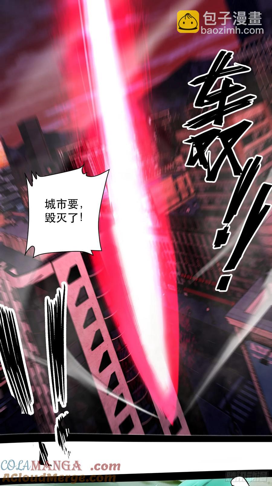 47-实至名归的人类希望-第47话