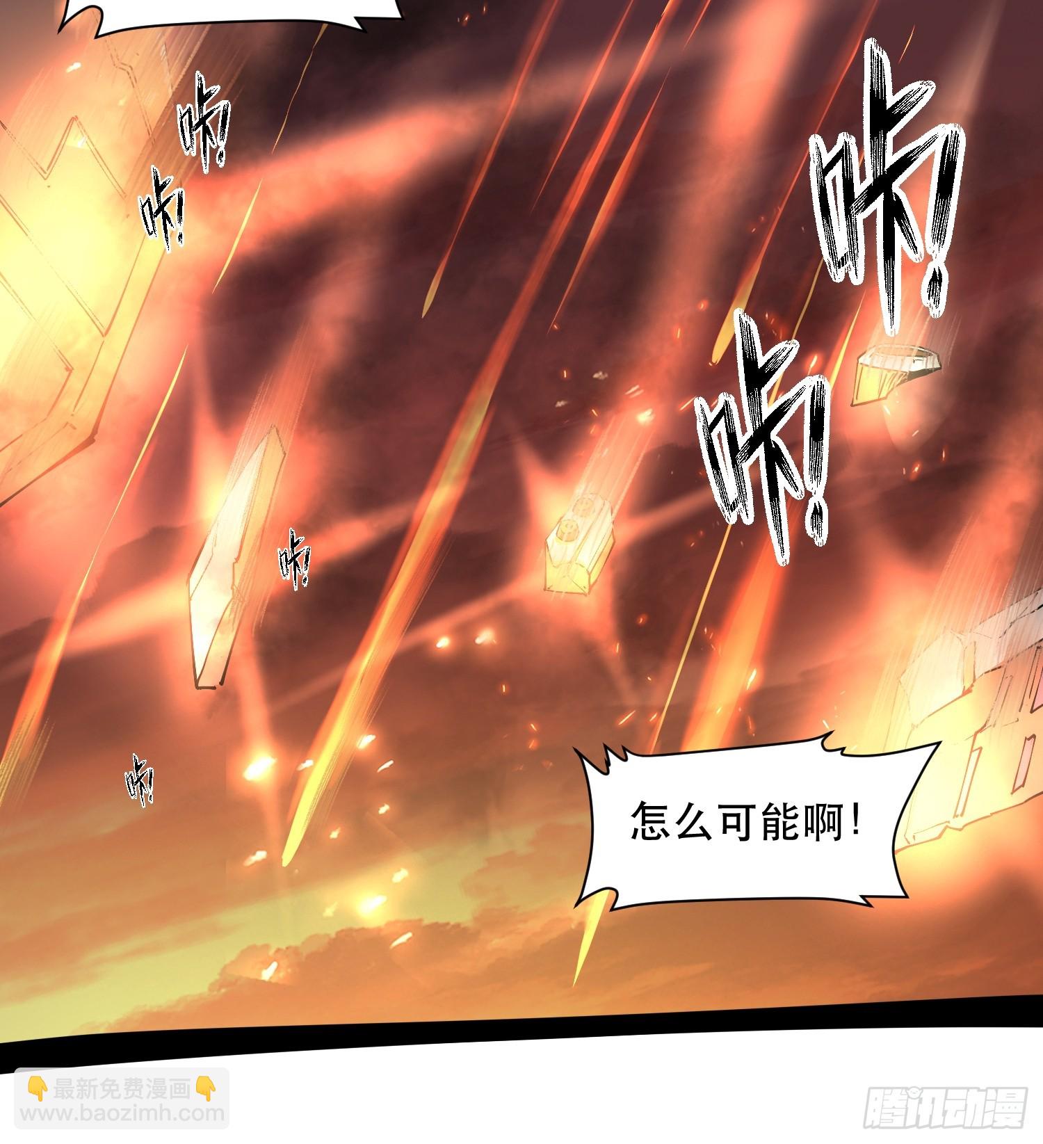 47-实至名归的人类希望-第47话