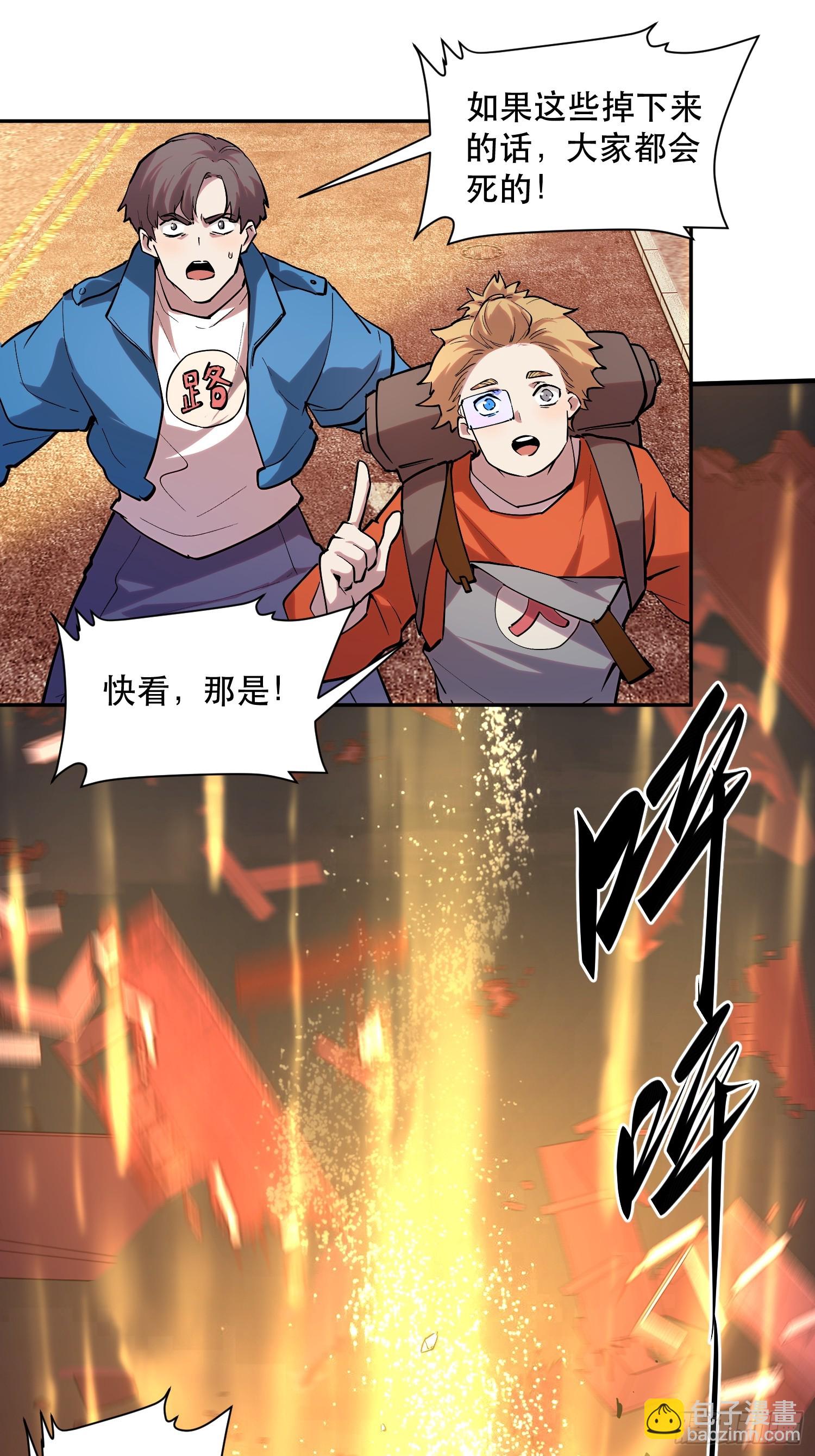 47-实至名归的人类希望-第47话