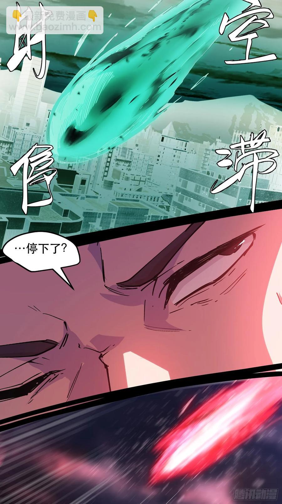 47-实至名归的人类希望-第47话