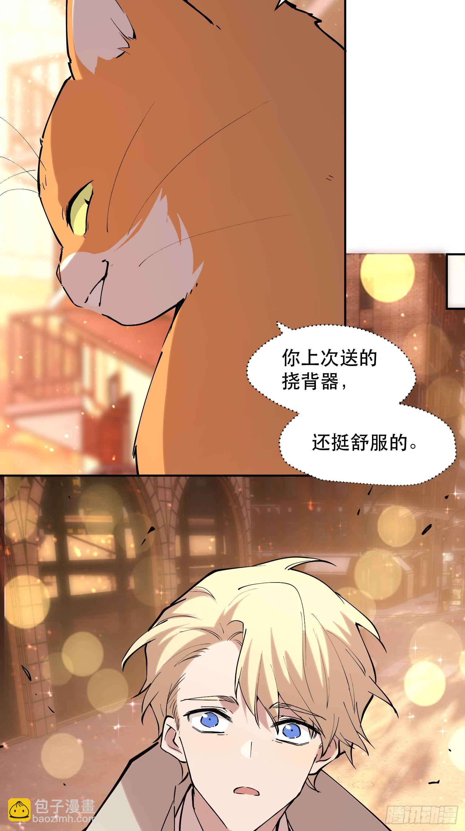 47-实至名归的人类希望-第47话