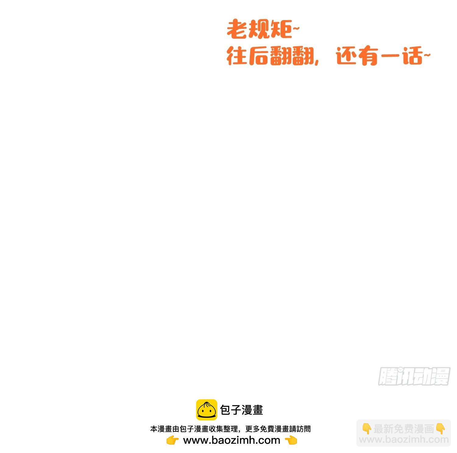 47-实至名归的人类希望-第47话