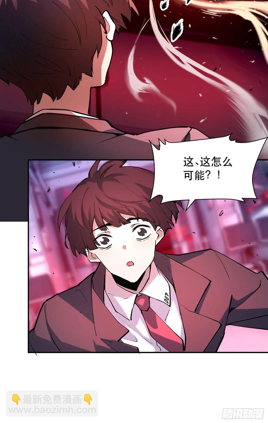 47-实至名归的人类希望-第47话