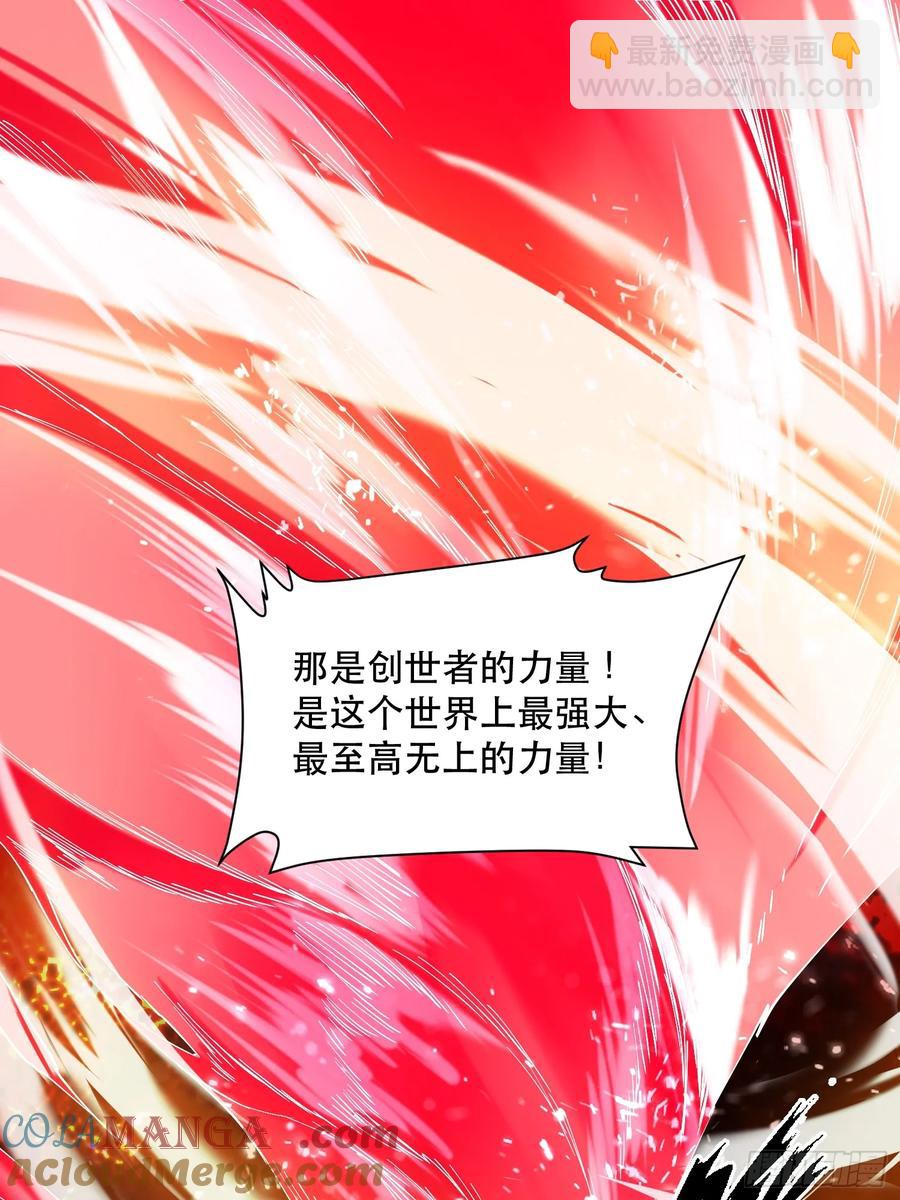 47-实至名归的人类希望-第47话