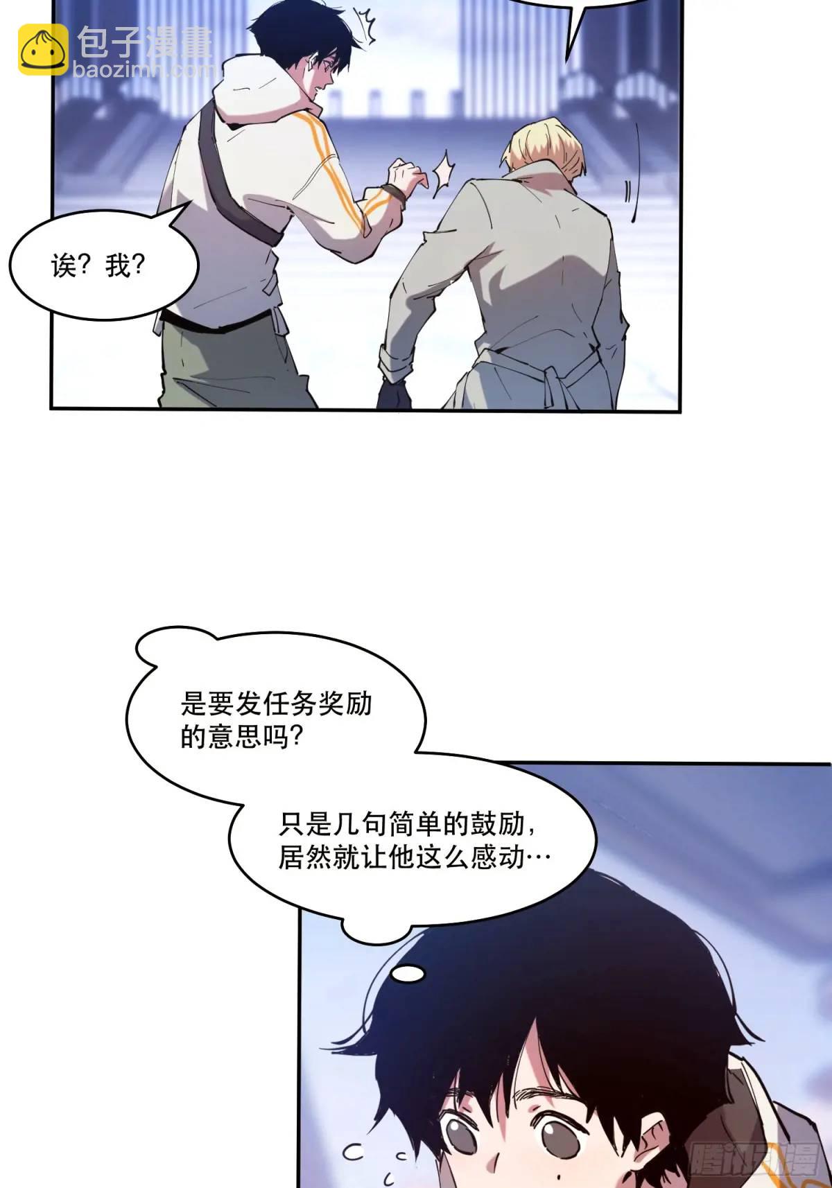 05-罗兰大哥真是个好人啊！-第5话