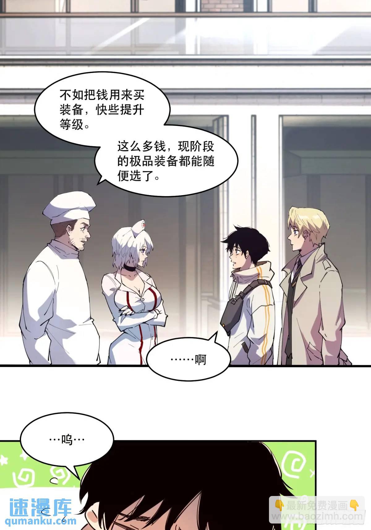 05-罗兰大哥真是个好人啊！-第5话