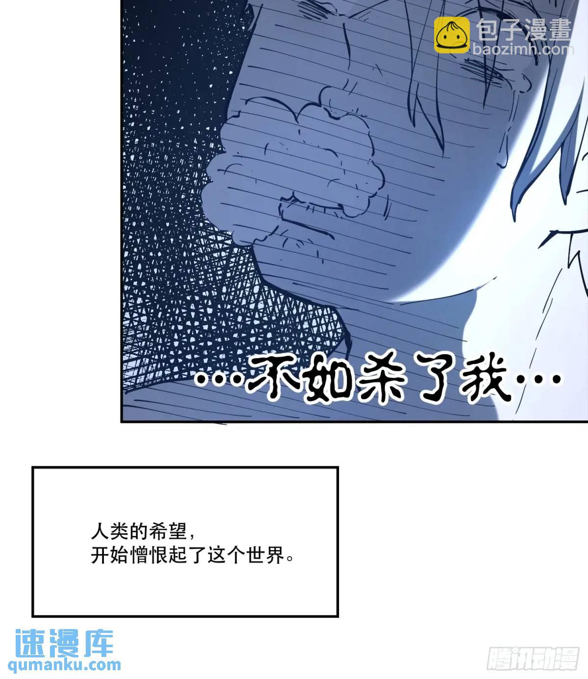 05-罗兰大哥真是个好人啊！-第5话