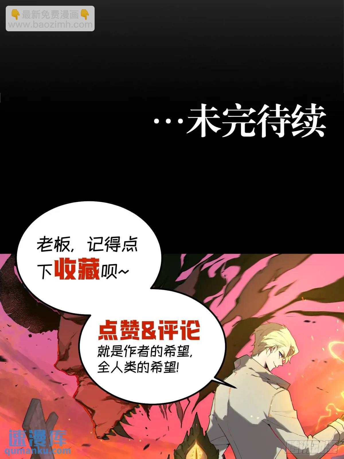 05-罗兰大哥真是个好人啊！-第5话