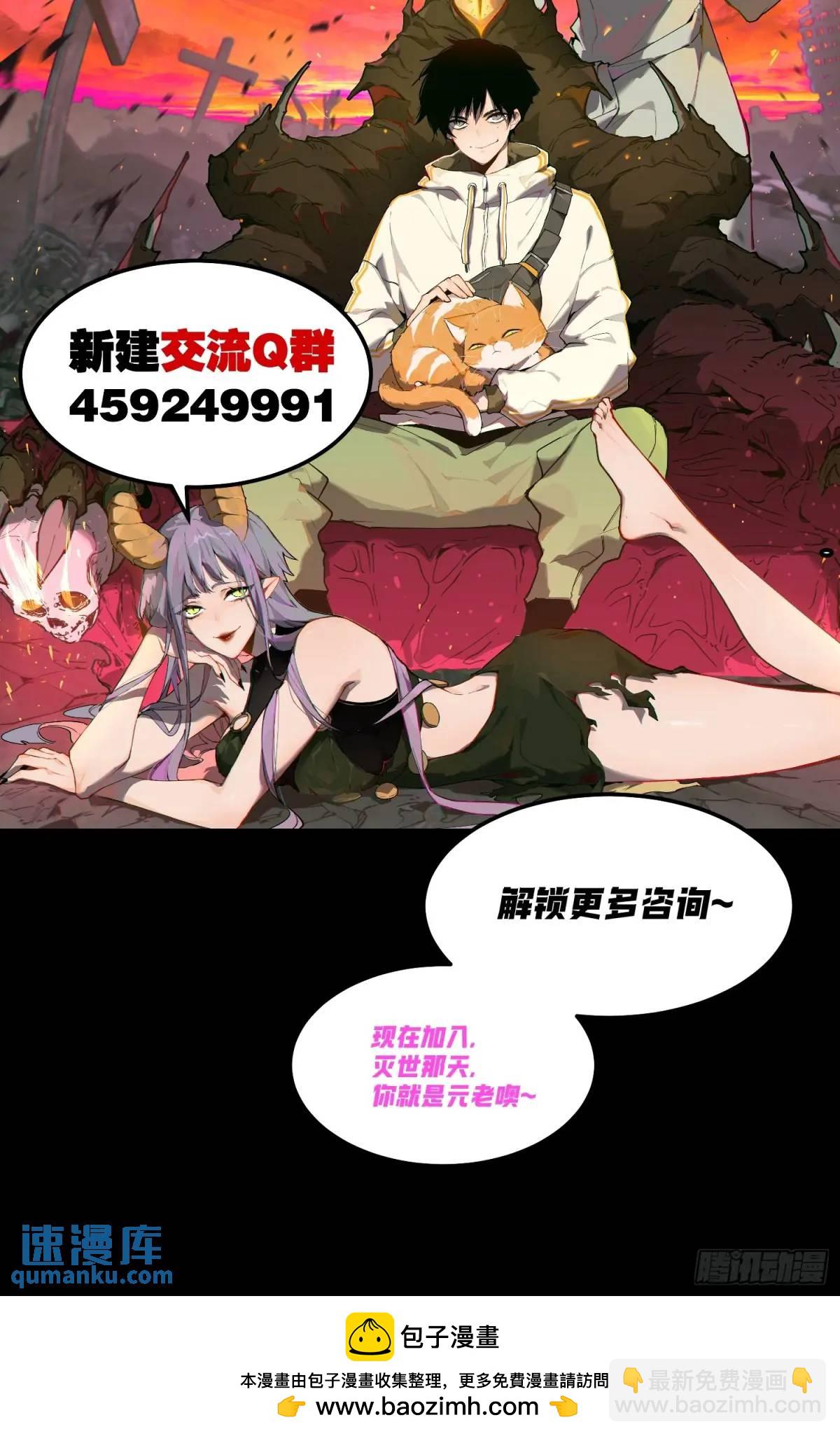 05-罗兰大哥真是个好人啊！-第5话