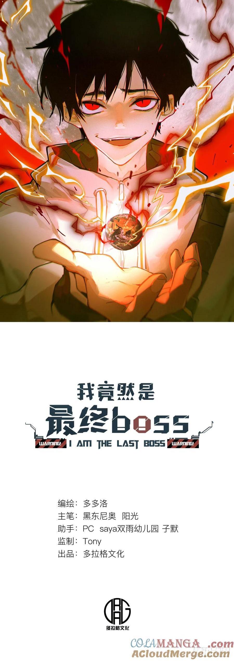 51-买定离手-第49话
