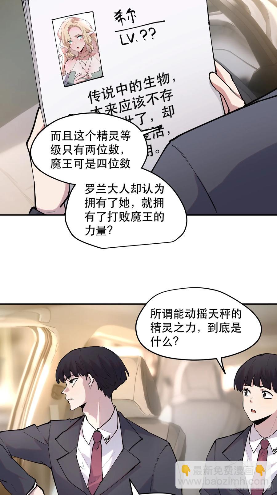 51-买定离手-第49话