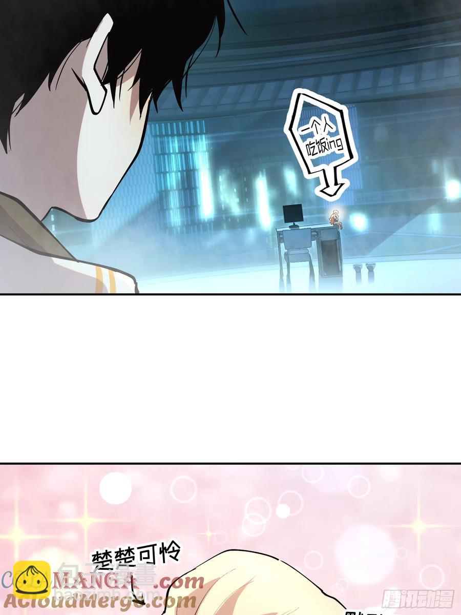 51-买定离手-第49话