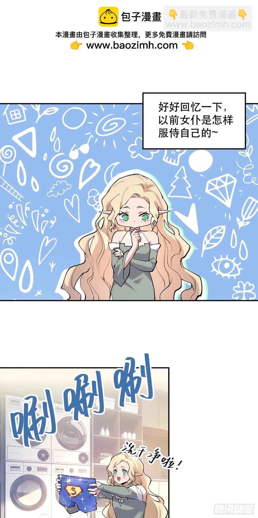 51-买定离手-第49话