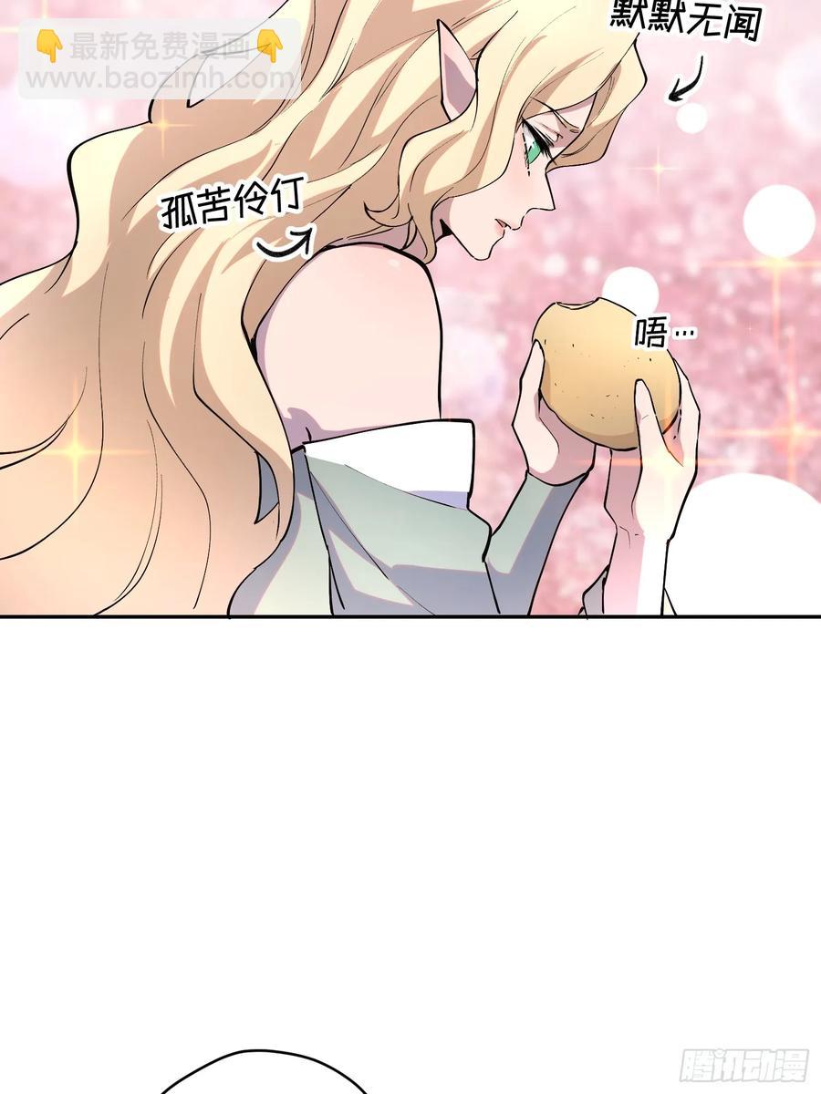 51-买定离手-第49话